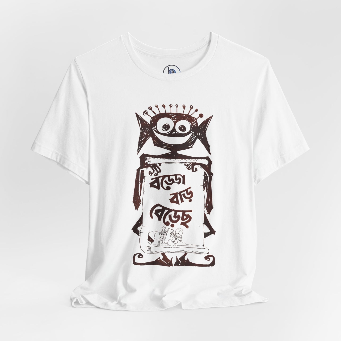 Boddo Bar Berecho | Funny Bengali Tshirt