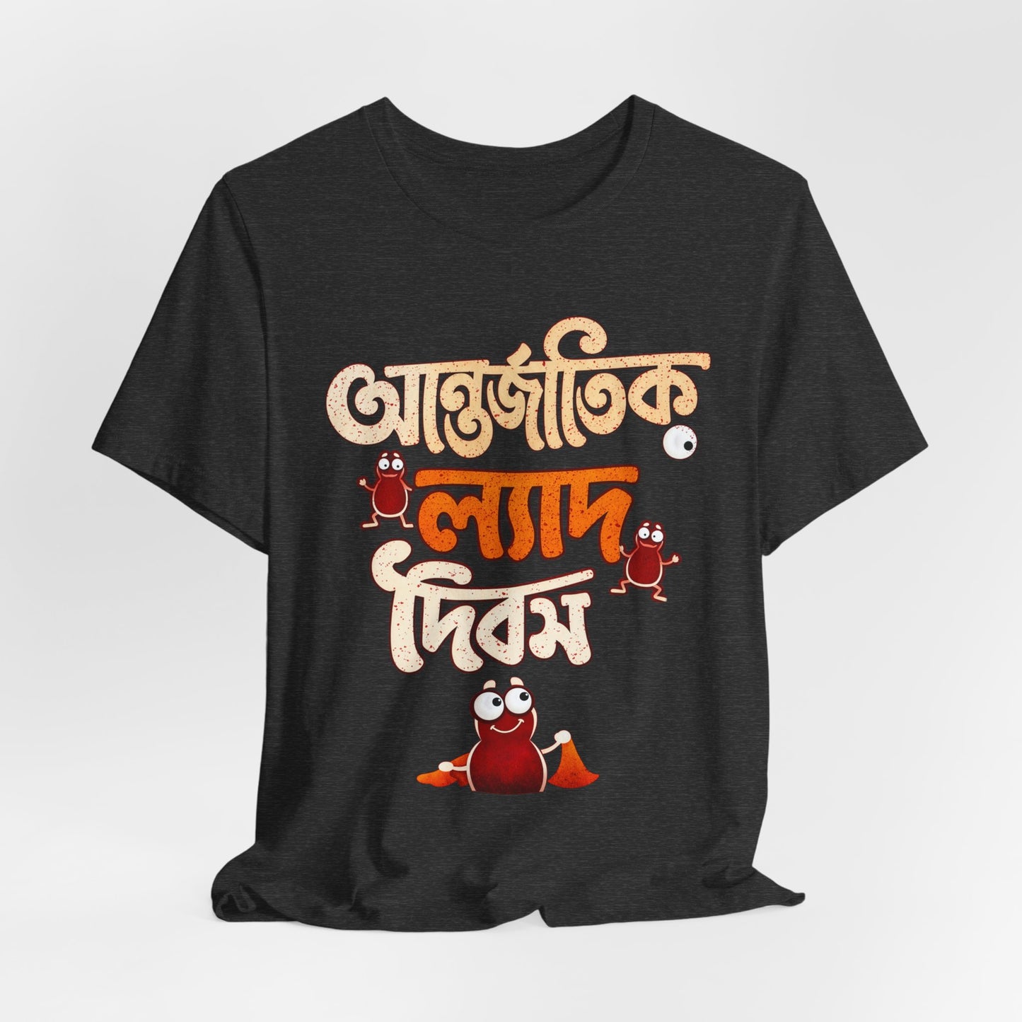 Antorjatik Lyad Dibosh | Funny Bengali T-Shirt