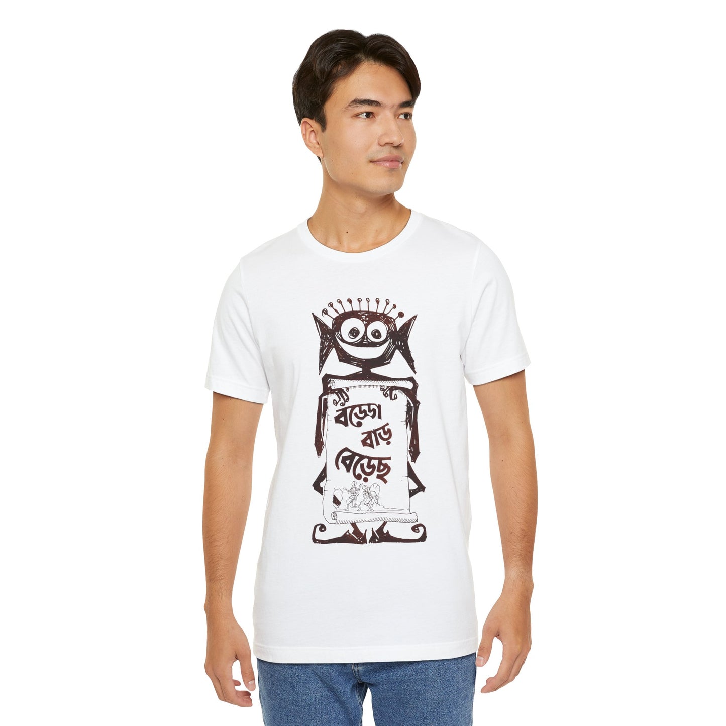Boddo Bar Berecho | Funny Bengali Tshirt
